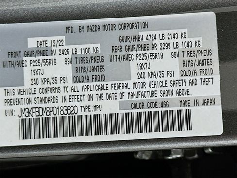 Certified 2023 MAZDA CX-5 AWD 2.5 S w/ Premium Package image 34