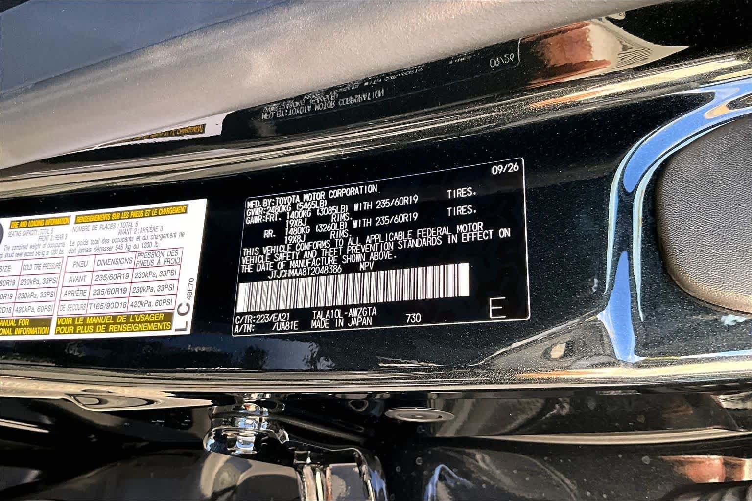 New 2026 Lexus RX 350 Premium w/ Accessory Package (Z1) FWD image 17