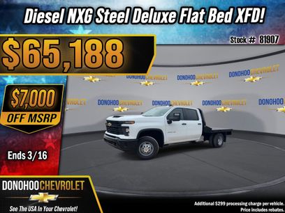 New 2026 Chevrolet Silverado 3500 W/T w/ WT Convenience Package