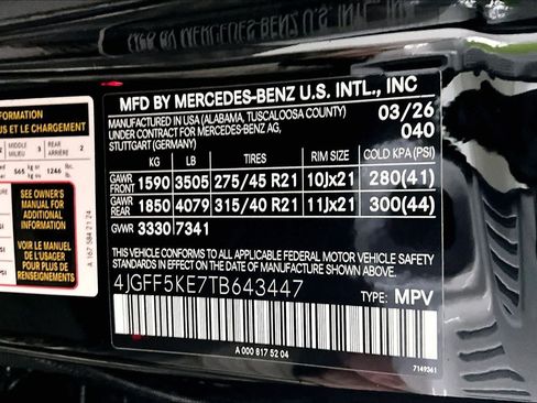 New 2026 Mercedes-Benz GLS 450 4MATIC image 13