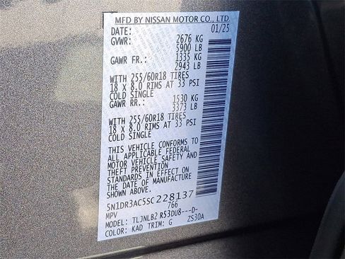 New 2025 Nissan Pathfinder S image 12