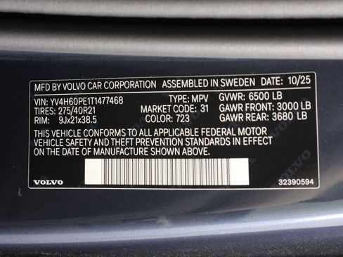 New 2026 Volvo XC90 T8 Plus w/ Protection Package Premier image 17