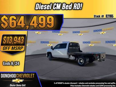 New 2026 Chevrolet Silverado 3500 LT w/ Convenience Package