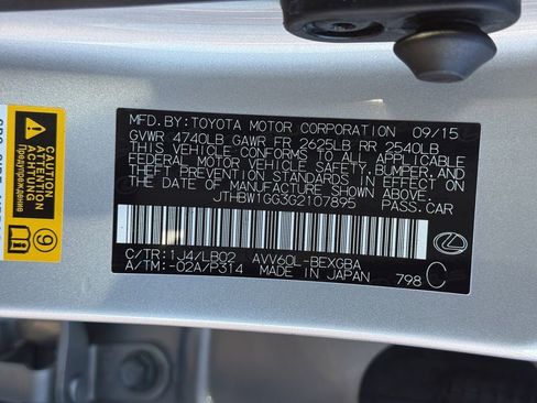 Used 2016 Lexus ES 300h image 18