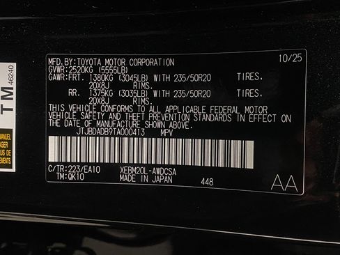 New 2026 Lexus RZ 350e 2WD image 34