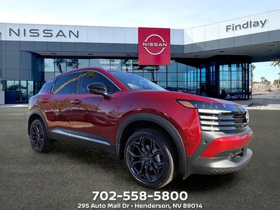 New 2026 Nissan Kicks SR