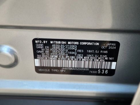 New 2025 Mitsubishi Eclipse Cross SE image 33