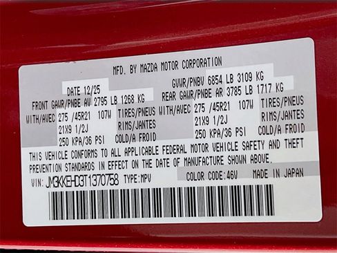 New 2026 MAZDA CX-90 3.3 Turbo w/ Premium Plus Pkg image 27