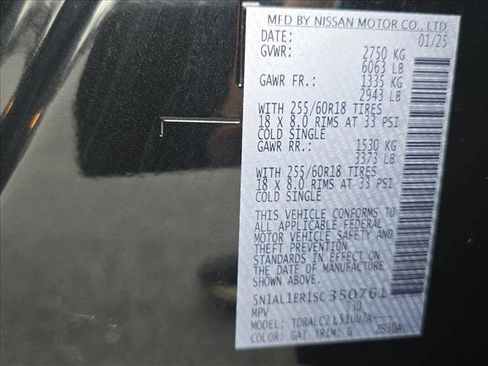 Used 2025 INFINITI QX60 Pure image 26