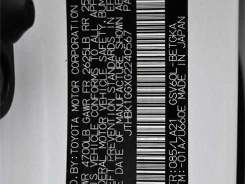 Used 2016 Lexus ES 350 image 47