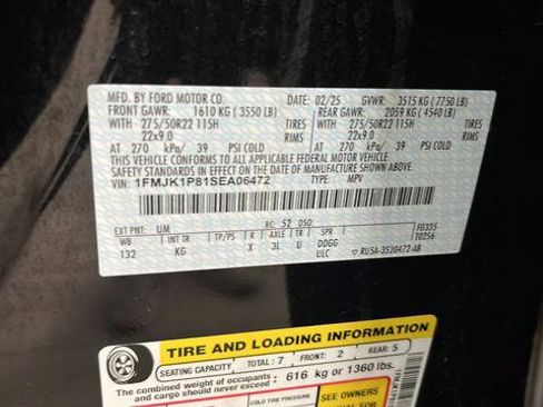 Used 2025 Ford Expedition Max King Ranch AWD/4WD image 27