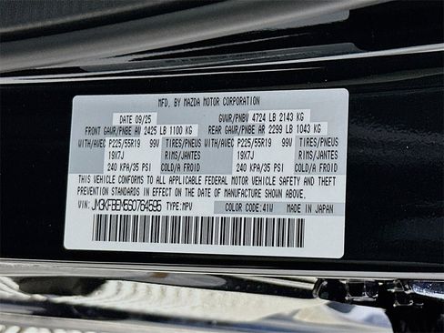 New 2025 MAZDA CX-5 AWD 2.5 S w/ Premium Plus Pkg image 27