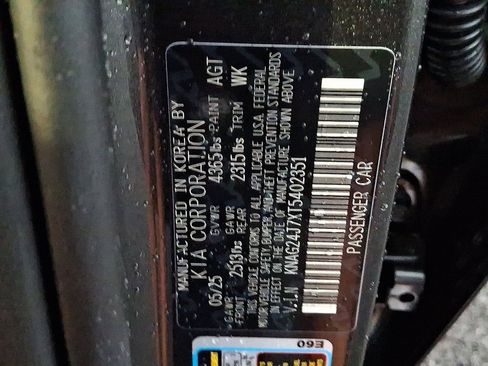 New 2026 Kia K5 LXS image 15