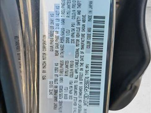 Used 2023 MAZDA CX-9 Grand Touring image 8