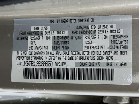 Used 2025 MAZDA CX-5 AWD 2.5 S w/ Preferred Package image 12