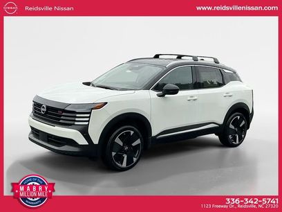 New 2026 Nissan Kicks SR w/ Interior Electronics Package