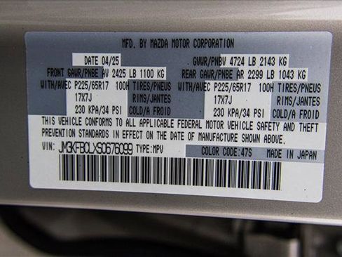 Used 2025 MAZDA CX-5 AWD 2.5 S w/ Preferred Package image 27