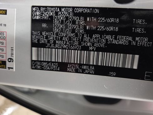 Used 2021 Lexus NX 300h AWD w/ Premium Package image 38