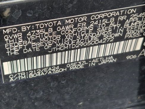 Used 2016 Lexus IS 300 AWD w/ Navigation System Package image 15