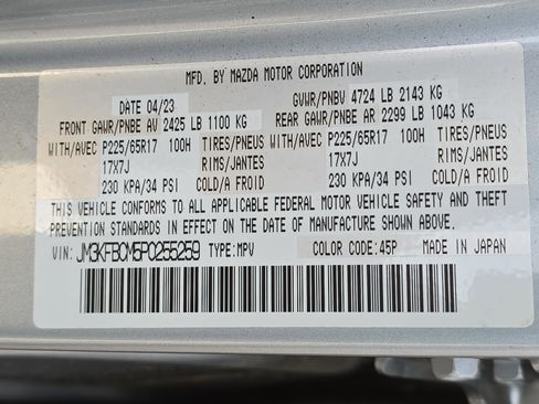Used 2023 MAZDA CX-5 AWD 2.5 S w/ Preferred Package image 34