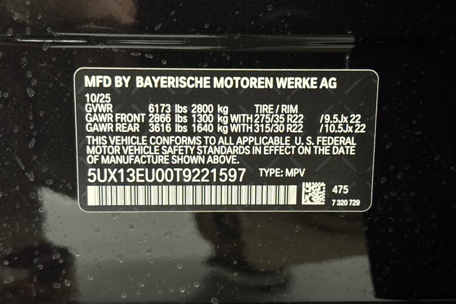 Used 2026 BMW X5 sDrive40i w/ M Sport Package RWD image 19
