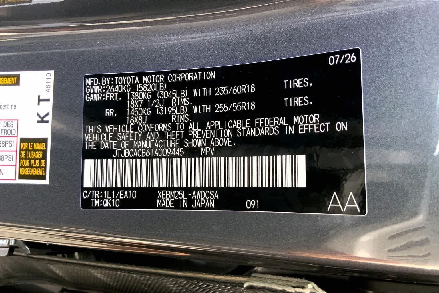 New 2026 Lexus RZ 450e AWD image 22