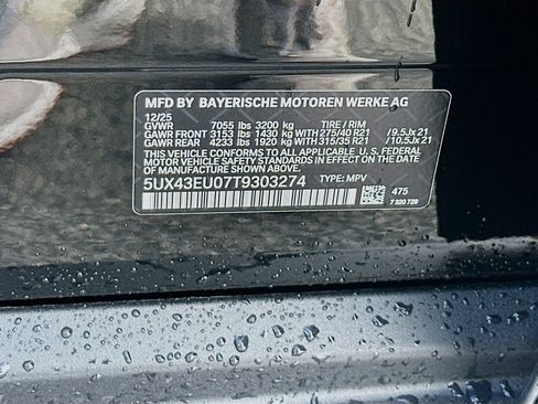 New 2026 BMW X5 xDrive50e w/ Premium Package image 27