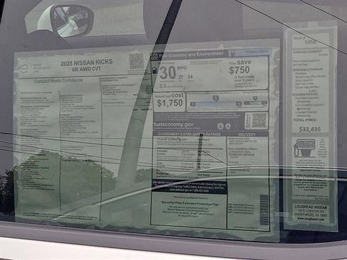 New 2025 Nissan Kicks SR image 3