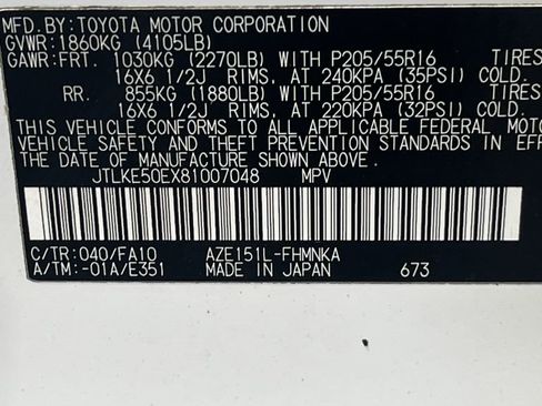 Used 2008 Scion xB image 9