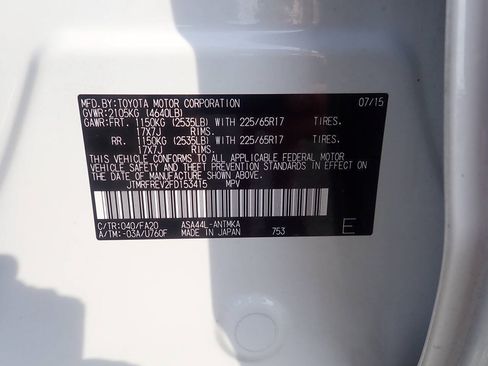 Used 2015 Toyota RAV4 XLE AWD/4WD image 9