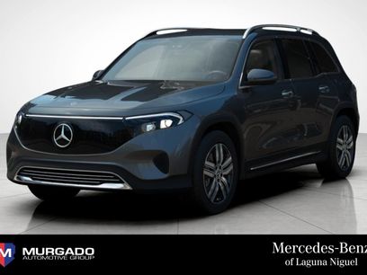 New 2025 Mercedes-Benz EQB 300 4MATIC