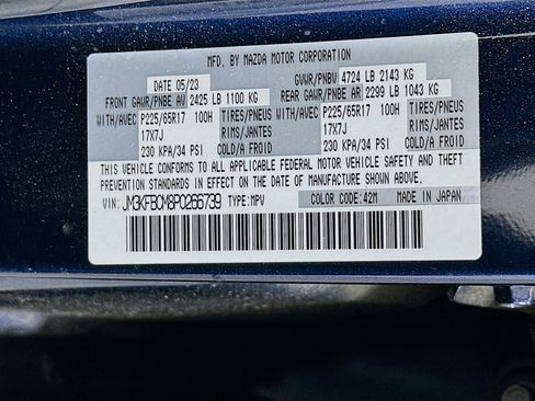 Used 2023 MAZDA CX-5 AWD 2.5 S w/ Preferred Package image 12