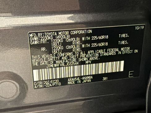 Used 2020 Toyota RAV4 XSE w/ XSE Grade Weather Package AWD/4WD image 25