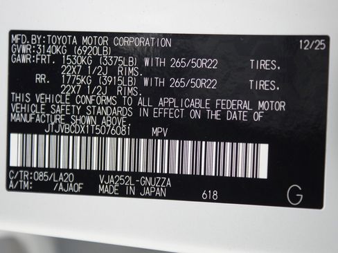 Used 2026 Lexus GX 550 w/ Cold Area Package image 27