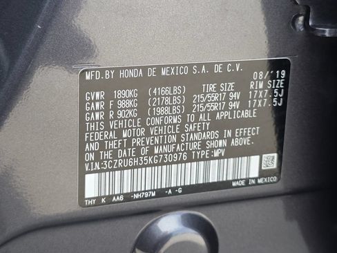 Used 2019 Honda HR-V LX image 12