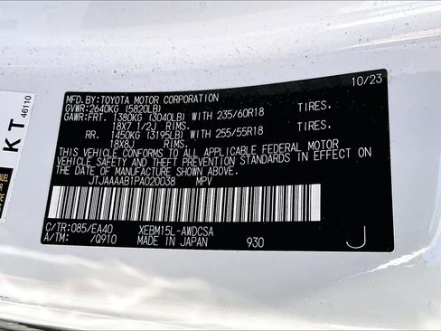 Used 2023 Lexus RZ 450e Premium image 33