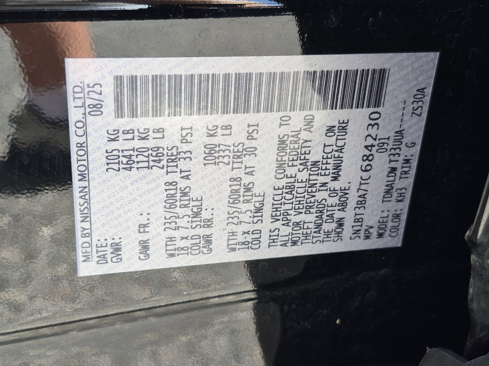 Used 2026 Nissan Rogue SV FWD image 21