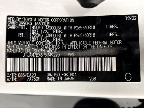 Certified 2023 Lexus GX 460 Premium w/ Premium Package image 27