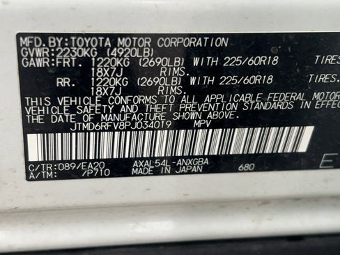 Used 2023 Toyota RAV4 Limited w/ Limited Grade Weather Package image 25