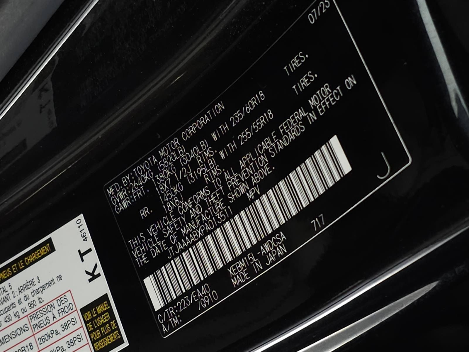 Certified 2023 Lexus RZ 450e Premium w/ Technology Package AWD/4WD image 37