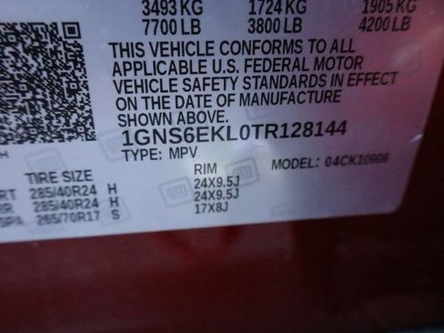 New 2026 Chevrolet Suburban RST AWD/4WD image 38