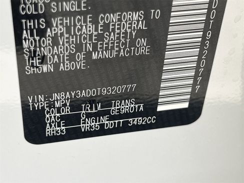 New 2026 Nissan Armada SV image 16