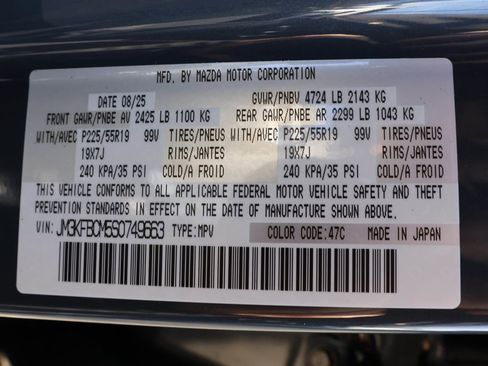 New 2025 MAZDA CX-5 Carbon Edition image 48