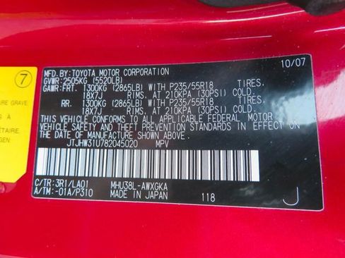 Used 2008 Lexus RX 400h AWD image 21