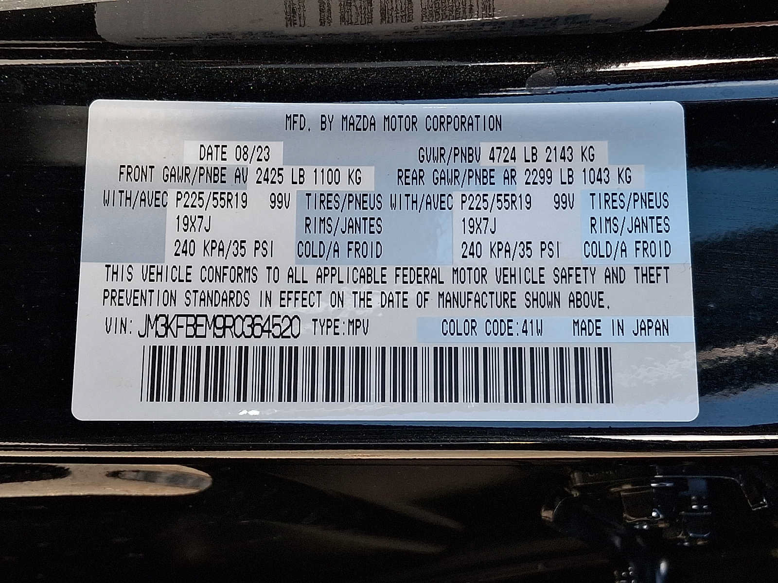 Used 2024 MAZDA CX-5 AWD 2.5 S w/ Premium Plus Pkg image 25