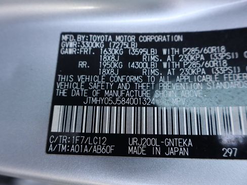 Used 2008 Toyota Land Cruiser AWD/4WD image 53