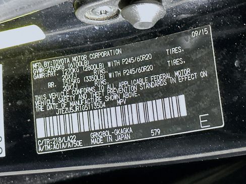 Used 2016 Toyota 4Runner Limited image 12