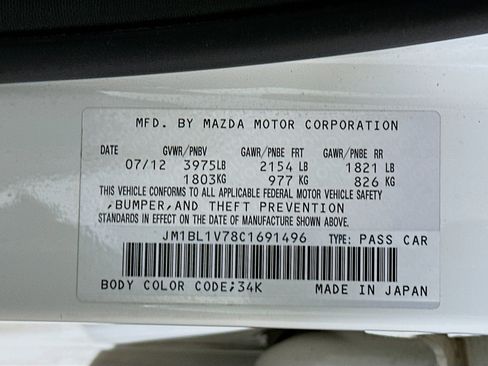 Used 2012 MAZDA MAZDA3 i Touring FWD image 12