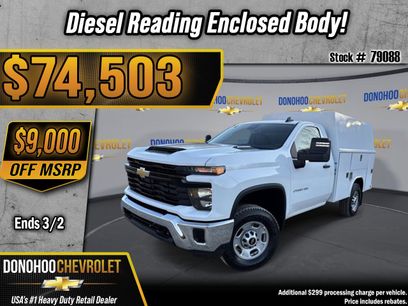 New 2025 Chevrolet Silverado 2500 W/T w/ WT Convenience Package