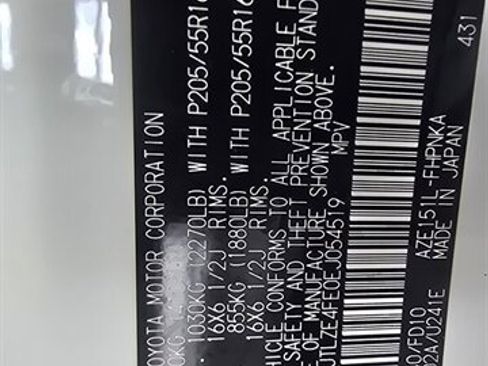 Used 2014 Scion xB image 18